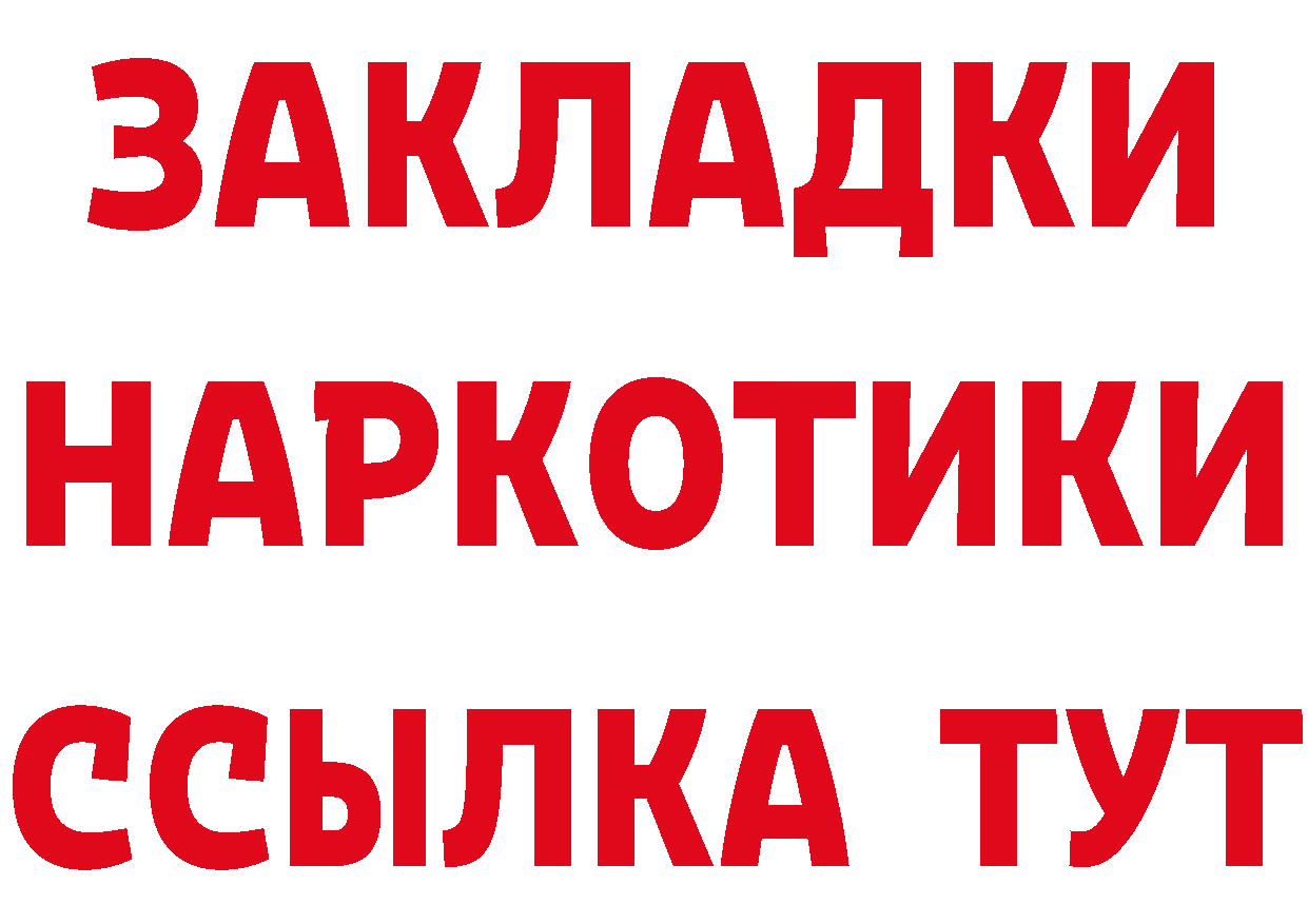 Кетамин VHQ как войти это MEGA Заозёрный